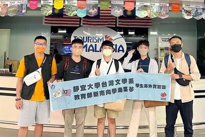 教育部「新南向學海築夢計畫」靜宜學生馬來西亞助地方創生圖片