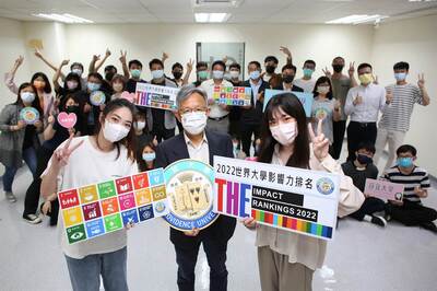 世界大學影響力排名 靜宜大學表現優異圖片