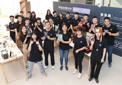 靜宜大學台文系畢展「鯨落島」自創品牌獲得高評價(另開新視窗)