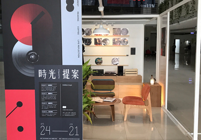 台文系「時光提案」黑膠唱片展