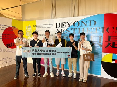 教育部「新南向學海築夢計畫」 靜宜台文系學生馬來西亞助地方創生圖片
