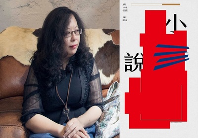 恭賀系友高于婷小說《六角恐龍》入選張亦絢主編九歌109年度小說選(另開新視窗)