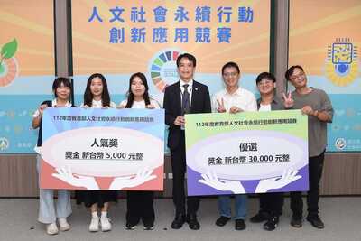 靜宜大學台文系同學偕同跨領域團隊以AI打造蝴蝶棲息環境 榮獲教育部人文社會永續創新全國最佳「優選」圖片