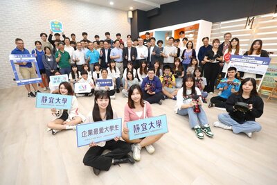 靜宜大學分發入學滿招 國際評比屢獲肯定 學生具備就業即戰力圖片(另開新視窗)