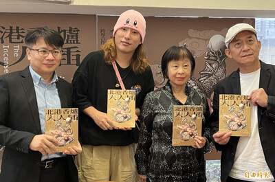 漫畫轉譯台灣文學 《北港香爐人人插》漫畫版發表-自由時報圖片