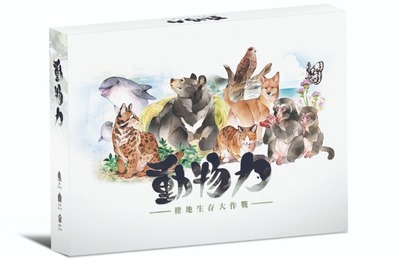 【產學合作】國立臺灣文學館 × 靜宜台文系 動物力——《棲地生存大作戰》動物文學桌遊圖片