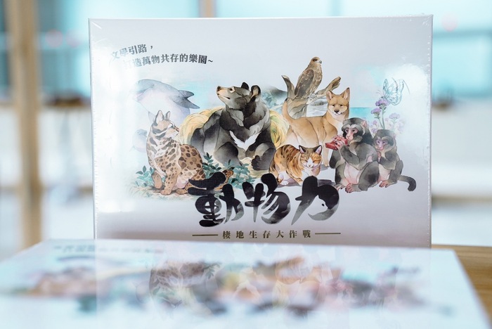 【產學合作】國立臺灣文學館 × 靜宜台文系 動物力——《棲地生存大作戰》動物文學桌遊圖片