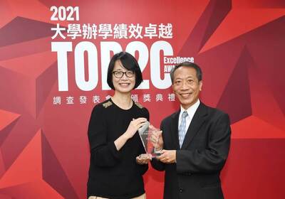 全台「大學辦學績效成長」調查 靜宜大學成績優異 全國第七私校第二(另開新視窗)