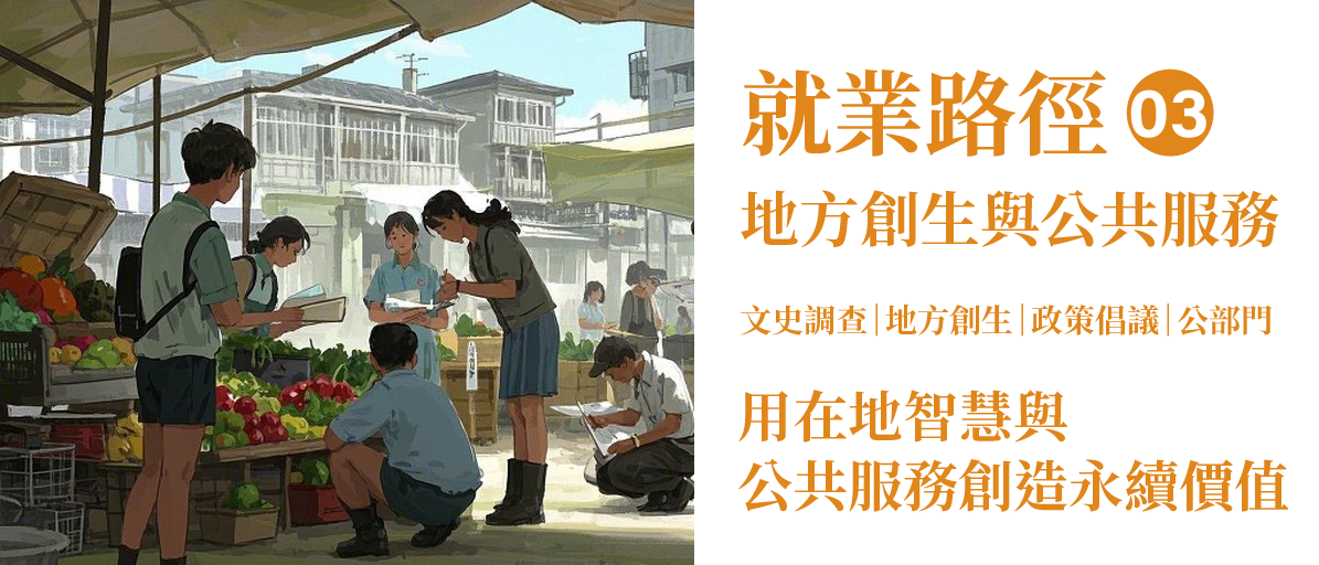 地方