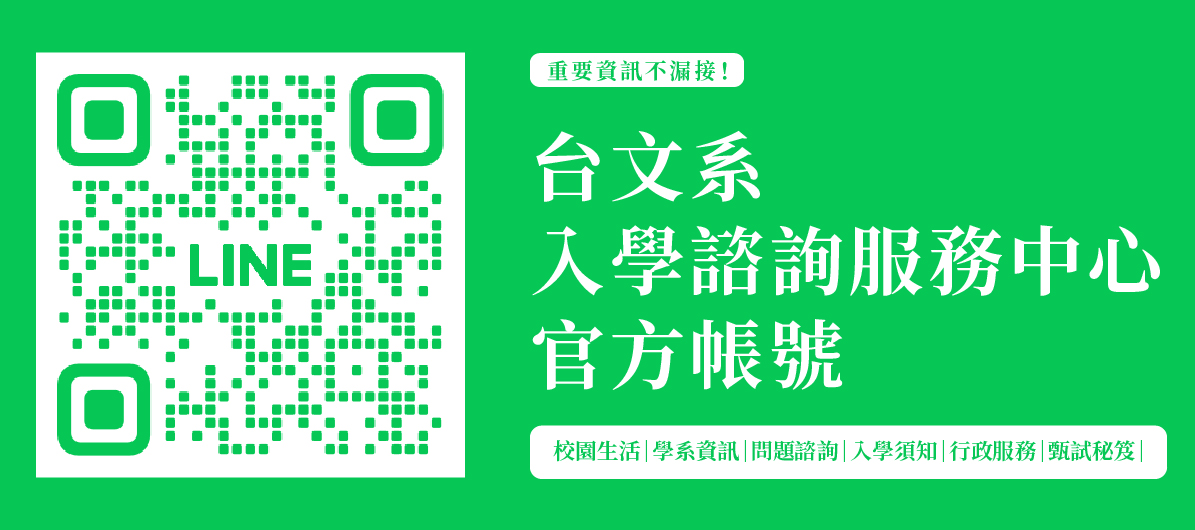 line官方