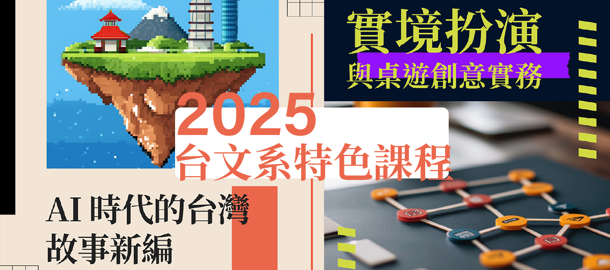 特色3