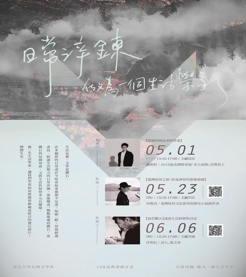 創作團隊
